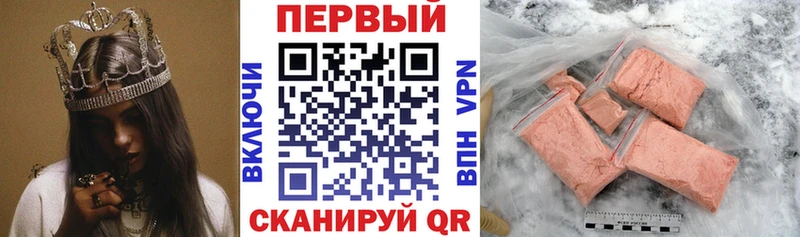 ссылка на мегу ссылка  купить наркотики цена  Светогорск  Amphetamine VHQ 
