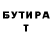 АМФЕТАМИН VHQ Reman Bryuh