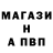 Кодеин напиток Lean (лин) DreadedJoker