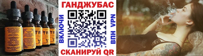 где можно купить   Светогорск  Cannafood марихуана 