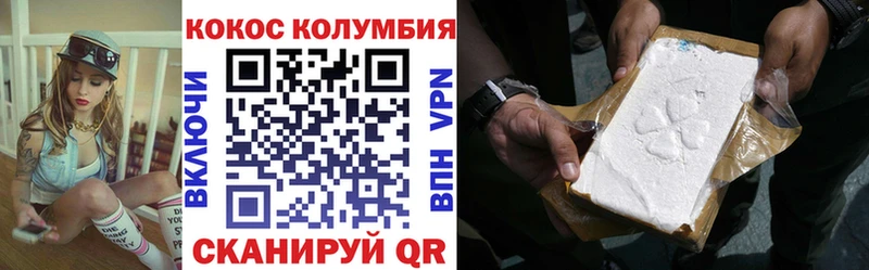 КОКАИН Колумбийский  дарк нет состав  Светогорск 