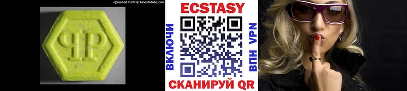 Экстази ешки Светогорск