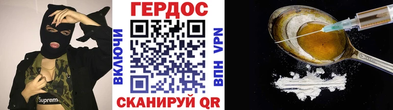 Героин гречка  Светогорск 