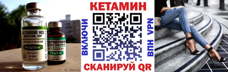 mega ссылки  Светогорск  КЕТАМИН ketamine 