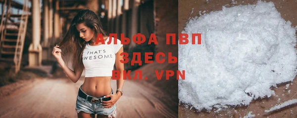 а пвп мука Беломорск