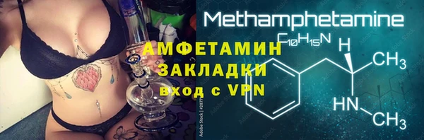 шишки Богородск