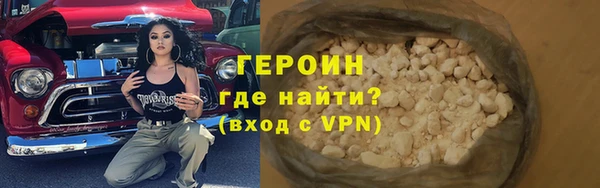 шишки Богородск