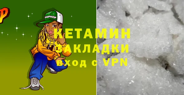 метадон Белокуриха