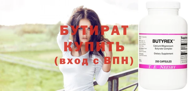 а пвп мука Беломорск