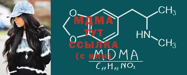 метадон Белокуриха