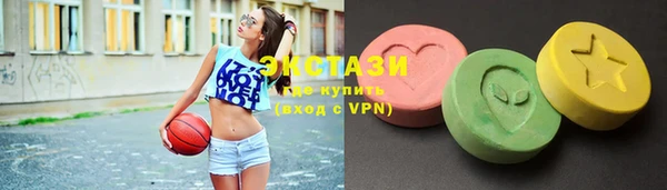 шишки Богородск