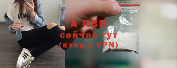 метадон Белокуриха
