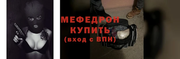 шишки Богородск