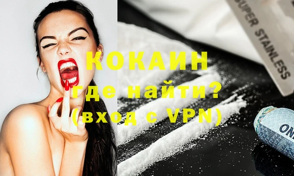 скорость mdpv Богданович