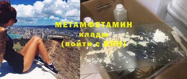 spice Богородицк