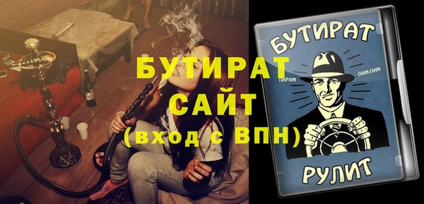 шишки Богородск