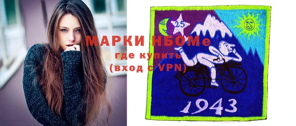 а пвп мука Беломорск