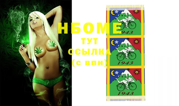 а пвп мука Беломорск
