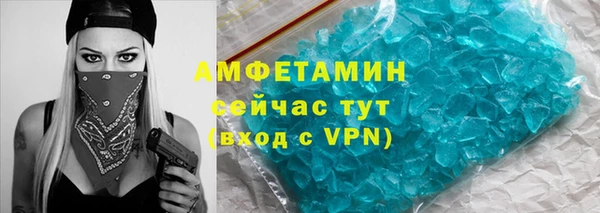 скорость mdpv Богданович