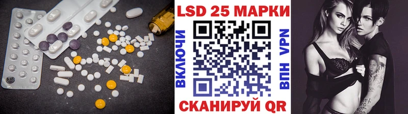 LSD-25 экстази ecstasy  Светогорск 