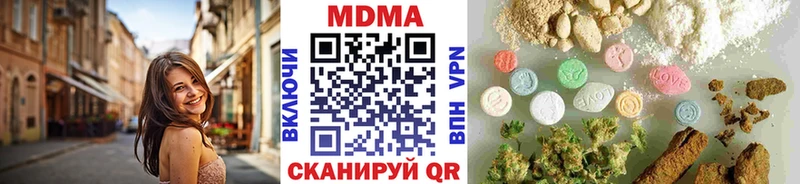 даркнет сайт hydra онион MDMA Molly Светогорск