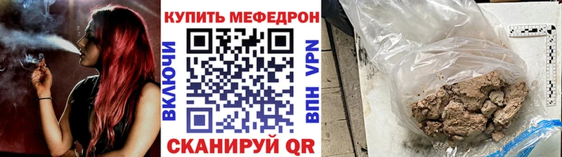 Мефедрон VHQ  Светогорск 