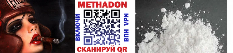 что такое   мега сайт  МЕТАДОН мёд  Светогорск 
