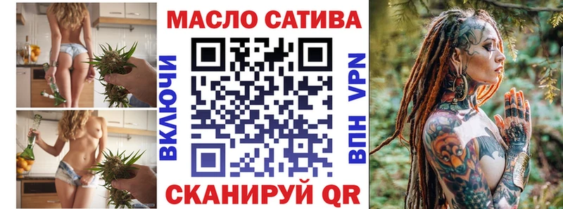 цена наркотик  Светогорск  Дистиллят ТГК вейп с тгк 
